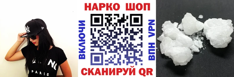 Где можно купить наркотики Магнитогорск Каннабис МЕФ Alpha-PVP Гашиш
