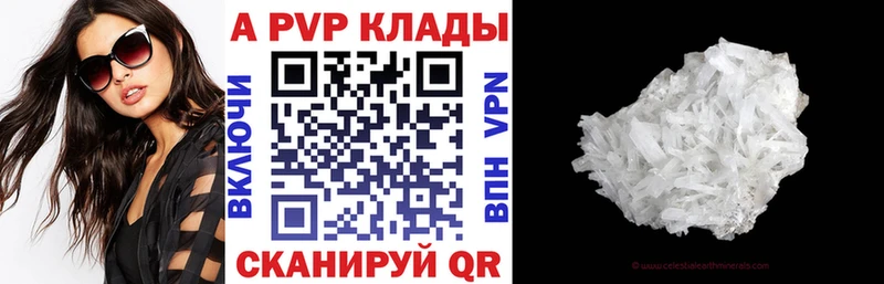 kraken   Магнитогорск  Alfa_PVP Соль 
