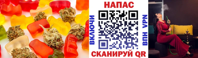 Печенье с ТГК конопля  Магнитогорск 