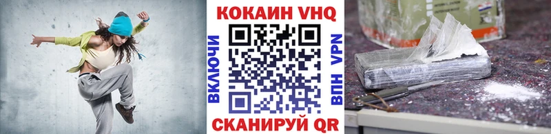COCAIN 99%  Магнитогорск 