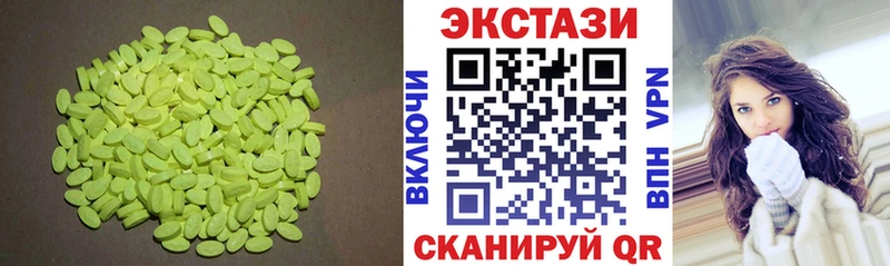 сколько стоит  Магнитогорск  Ecstasy louis Vuitton 