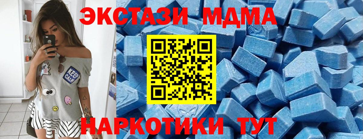 Ecstasy 300 mg Магнитогорск