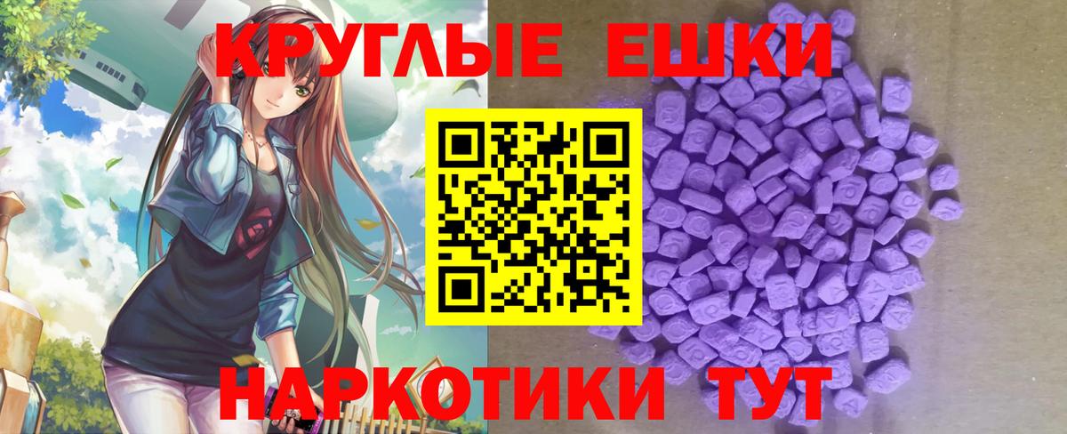 ЭКСТАЗИ бентли  Экстази  Магнитогорск  Вход с VPN 