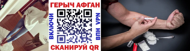 Героин герыч  Магнитогорск 