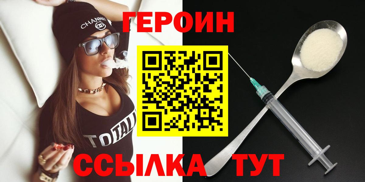 MDMA  ГАШИШ  НБОМе  Мефедрон кристаллы  Каннабис  Магнитогорск  Вход с VPN  COCAIN 