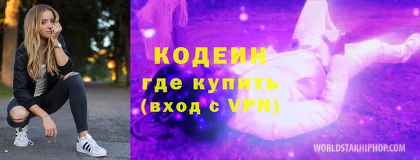 амф Абаза