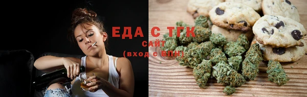 каннабис Абинск