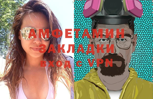 мефедрон Лагань