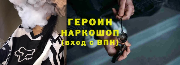 эйфоретик Абдулино