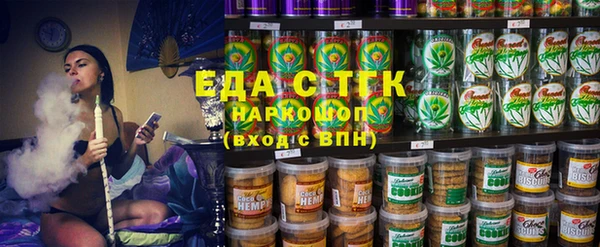 эйфоретик Абдулино