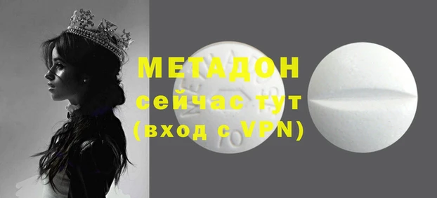 амф Абаза
