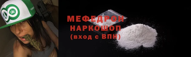 эйфоретик Абдулино
