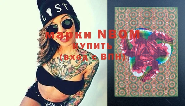 эйфоретик Абдулино