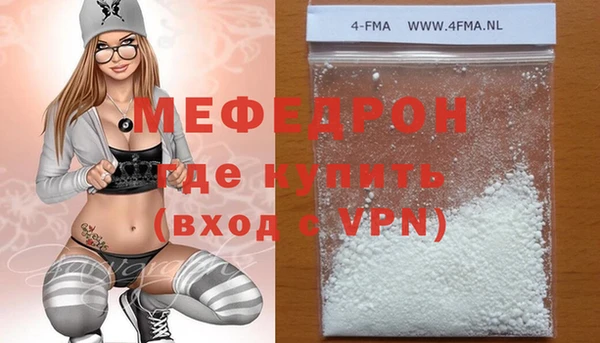 амф Абаза