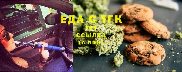 эйфоретик Абдулино
