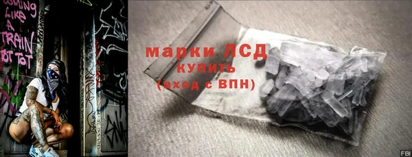 эйфоретик Абдулино