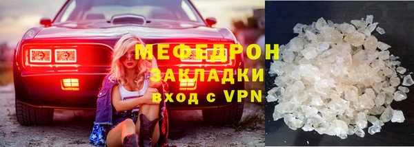 эйфоретик Абдулино