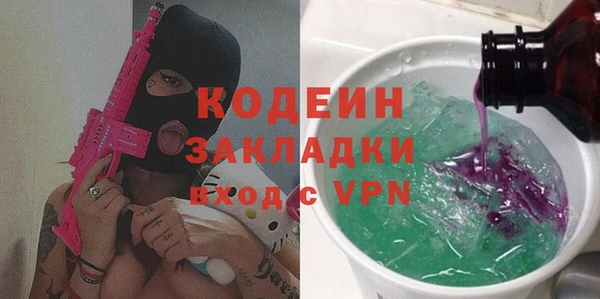 кокаин колумбия Ладушкин