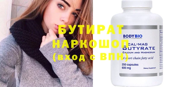 эйфоретик Абдулино