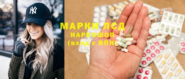 эйфоретик Абдулино