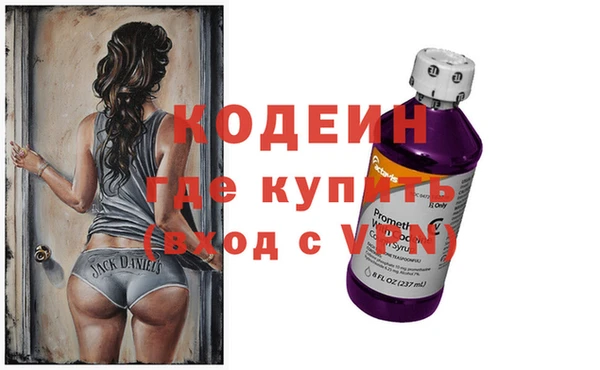 амф Абаза