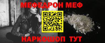 амф Партизанск
