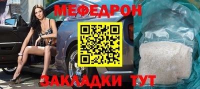 амф Партизанск