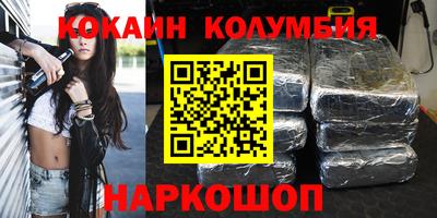 наркотики Пенза