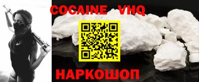наркотики Пенза