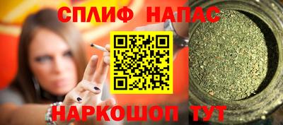 наркотики Пенза