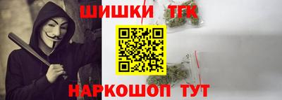 наркотики Пенза
