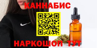наркотики Пенза