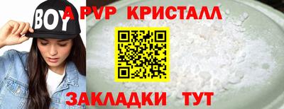 герыч Первоуральск