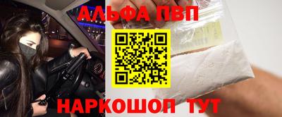амф Партизанск
