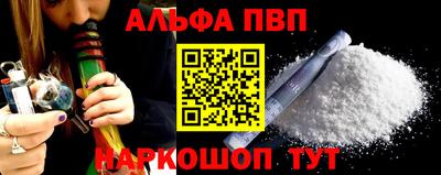 амф Партизанск