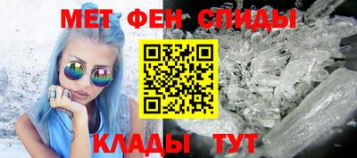 амф Партизанск