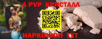 каннабис Пыть-Ях