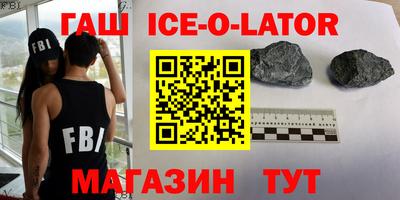 амф Партизанск