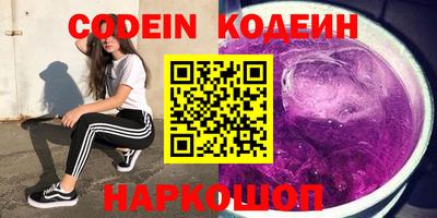 ГАЛЛЮЦИНОГЕННЫЕ ГРИБЫ Пугачёв