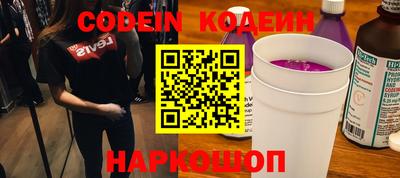 наркотики Пенза