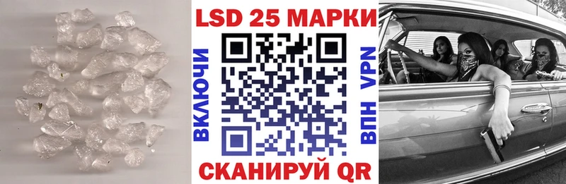 ОМГ ОМГ tor  купить наркоту  Магнитогорск  ЛСД экстази ecstasy 
