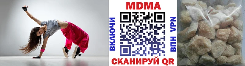 MDMA Molly  наркота  Магнитогорск 