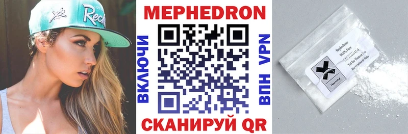 МЯУ-МЯУ мяу мяу  где найти   Магнитогорск 