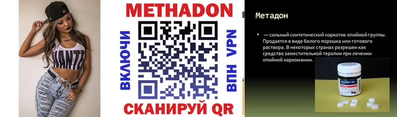 KRAKEN ССЫЛКА  Магнитогорск  Метадон кристалл  закладка 