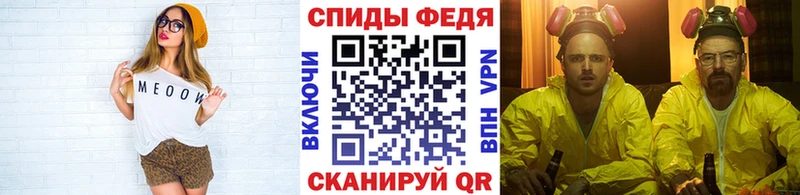 МЕТАМФЕТАМИН мет Магнитогорск