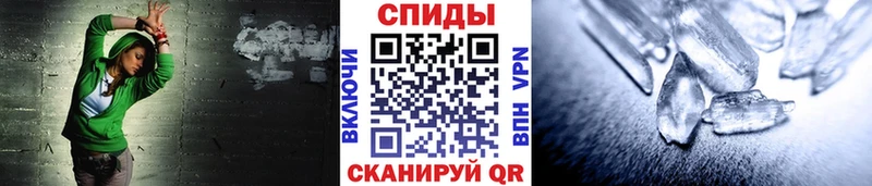 МЕТАМФЕТАМИН мет  купить наркотик  Магнитогорск 