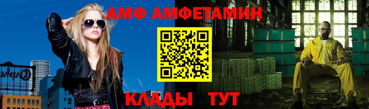 Метамфетамин винт Магнитогорск
