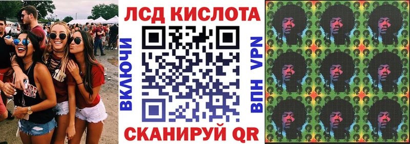 KRAKEN Магнитогорск Марки 25I-NBOMe 1500мкг