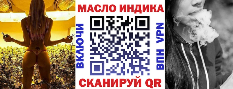 закладки  Магнитогорск  Дистиллят ТГК Wax 
