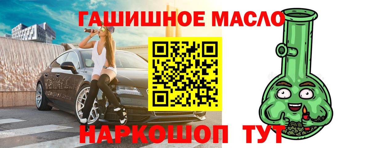 Дистиллят ТГК Wax Магнитогорск